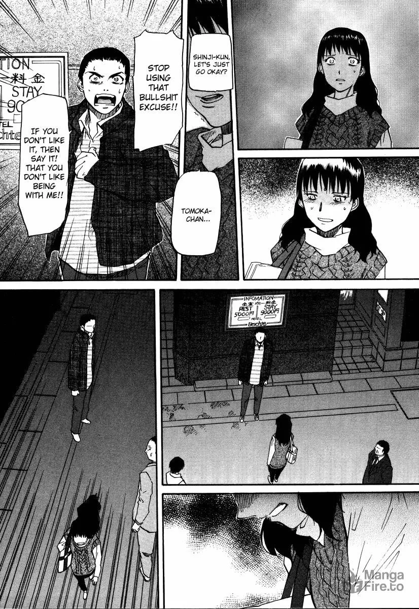 Read Kamunagara chapter 44 image 23 on Lezhin