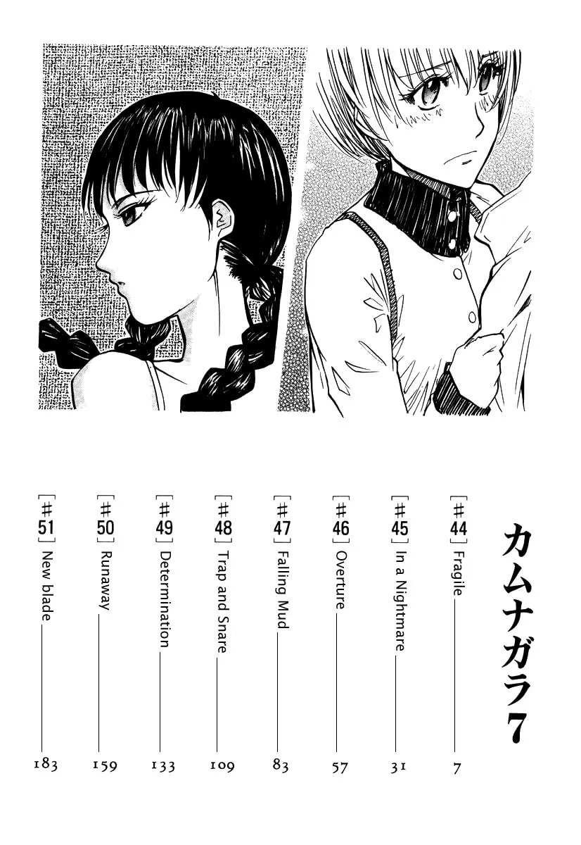 Read Kamunagara chapter 44 image 6 on Lezhin
