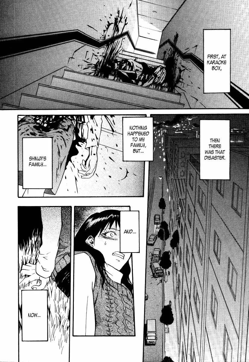 Read Kamunagara chapter 45 image 1 on Lezhin