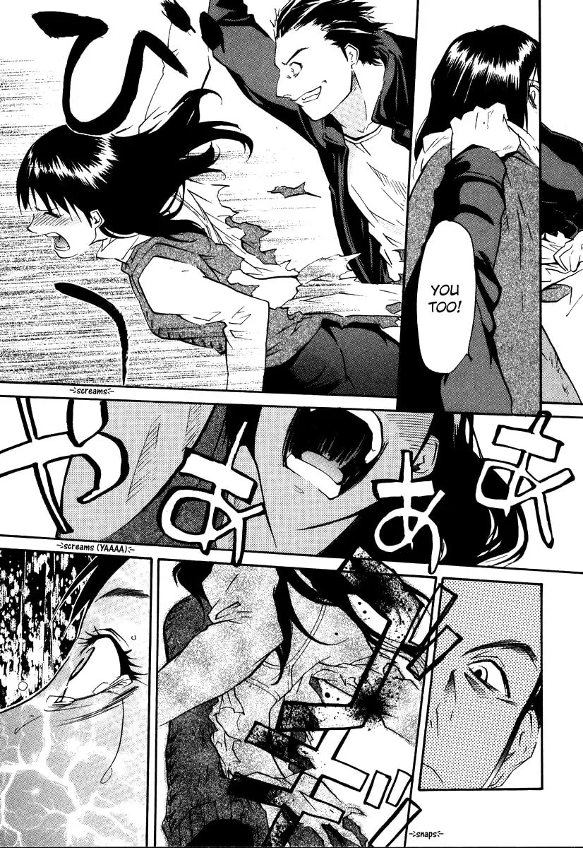 Read Kamunagara chapter 45 image 12 on Lezhin