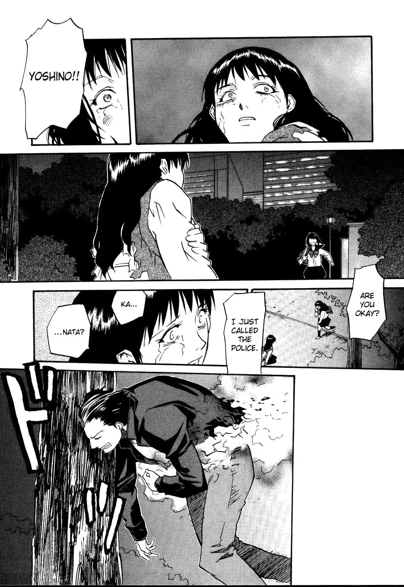 Read Kamunagara chapter 45 image 16 on Lezhin