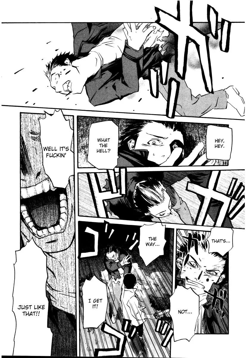 Read Kamunagara chapter 45 image 18 on Lezhin