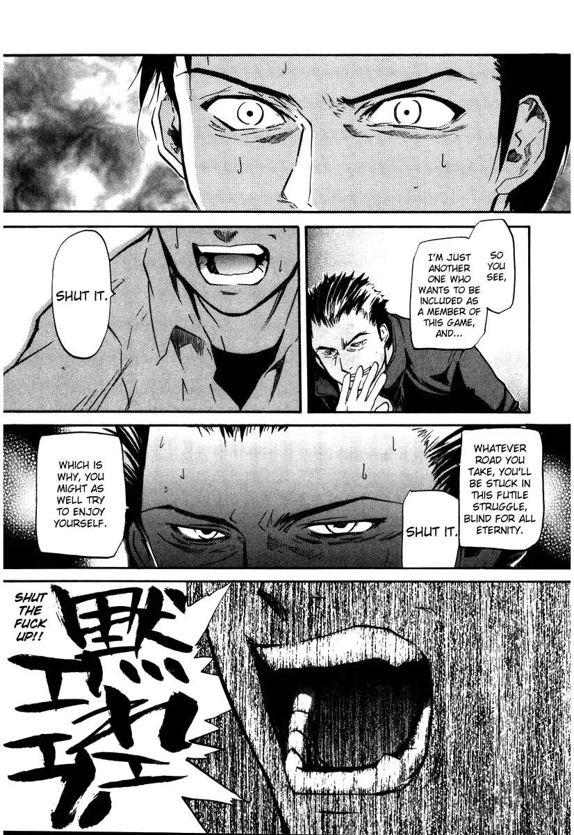 Read Kamunagara chapter 45 image 20 on Lezhin