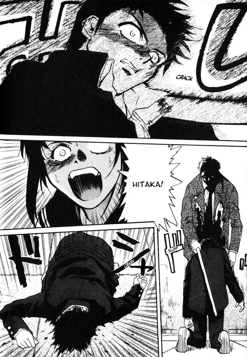 Read Kamunagara chapter 5 image 13 on Lezhin