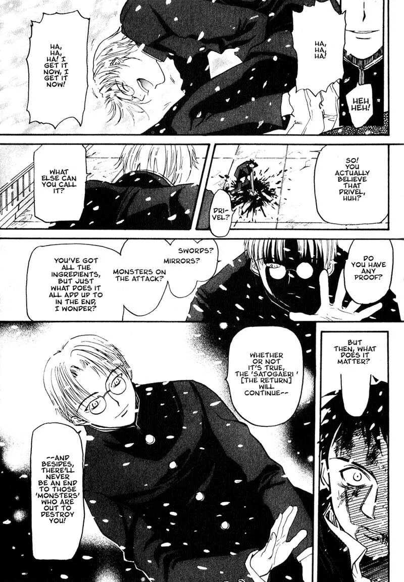 Read Kamunagara chapter 5 image 22 on Lezhin
