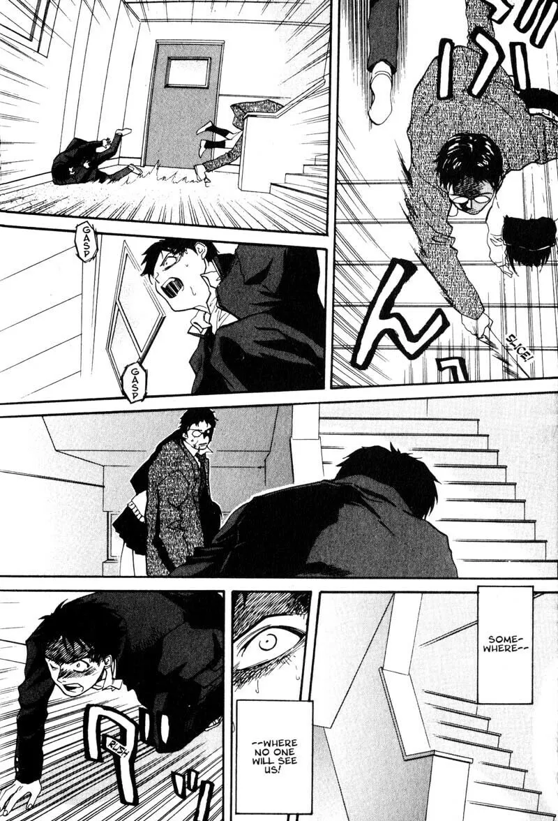 Read Kamunagara chapter 5 image 3 on Lezhin