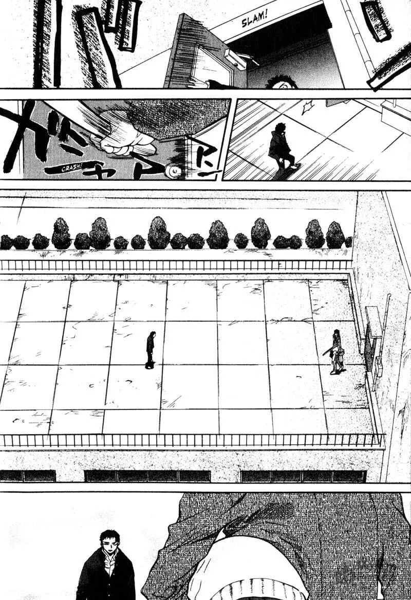 Read Kamunagara chapter 5 image 5 on Lezhin
