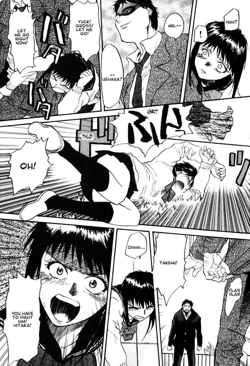 Read Kamunagara chapter 5 image 8 on Lezhin