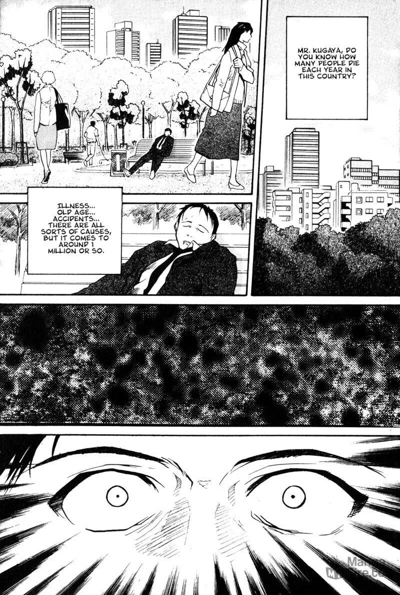 Read Kamunagara chapter 7 image 14 on Lezhin