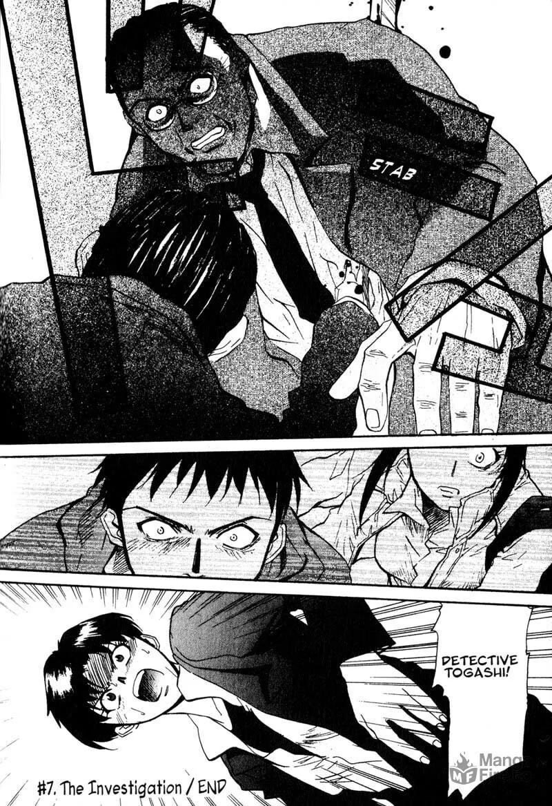 Read Kamunagara chapter 7 image 23 on Lezhin