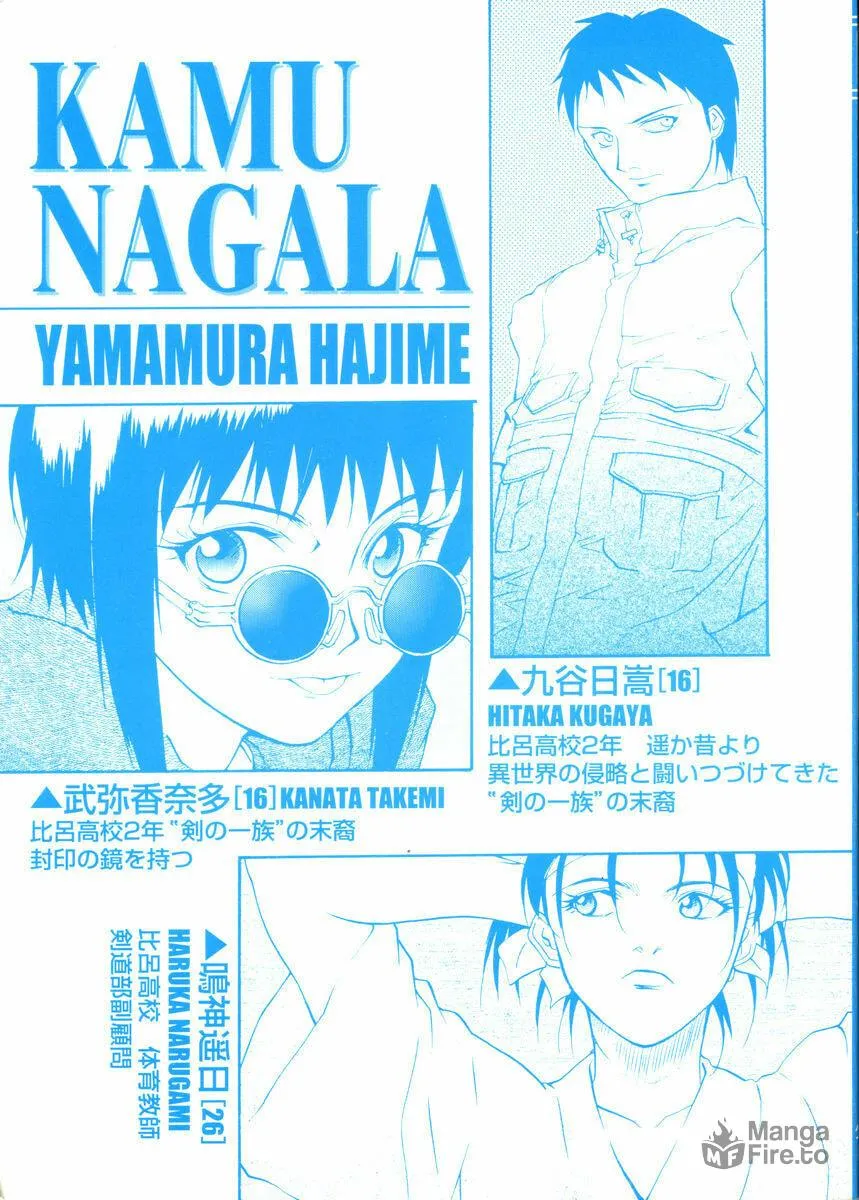 Read Kamunagara chapter 7 image 26 on Lezhin