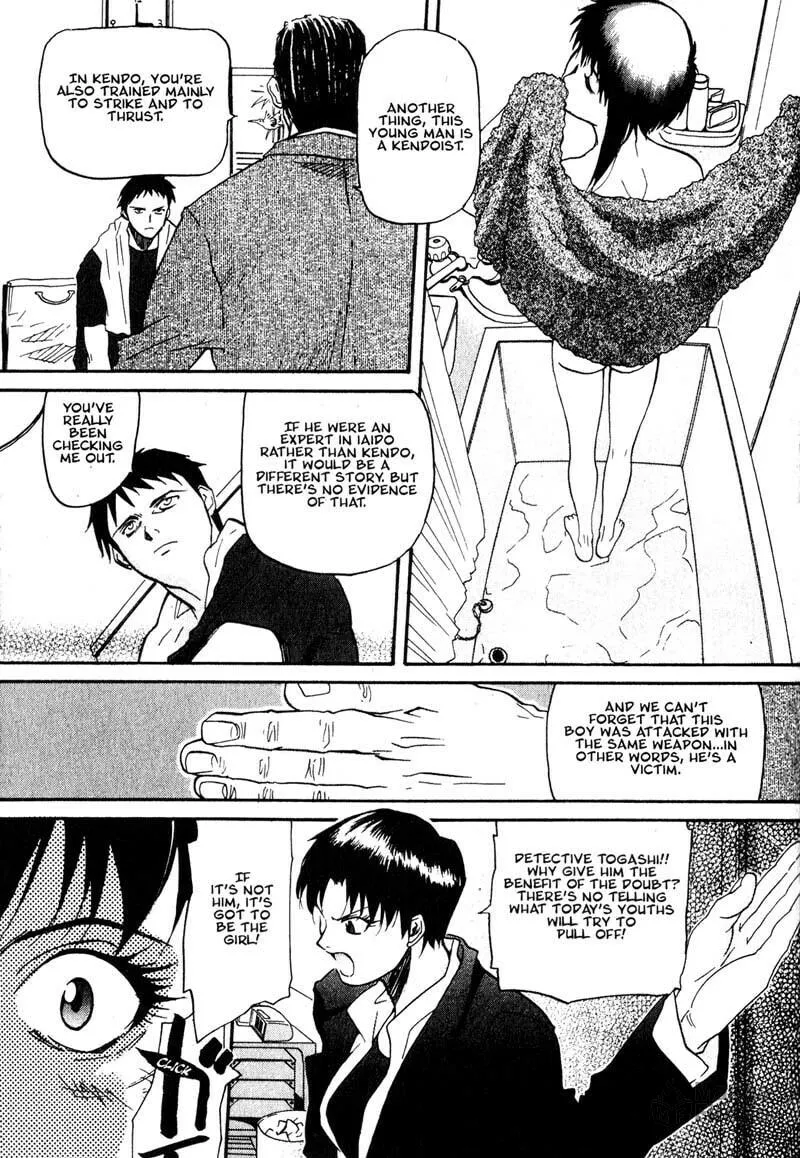 Read Kamunagara chapter 7 image 4 on Lezhin
