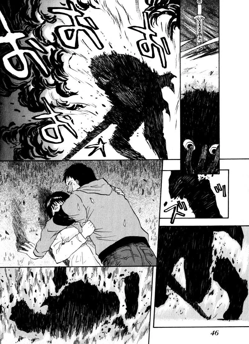 Read Kamunagara chapter 9 image 15 on Lezhin