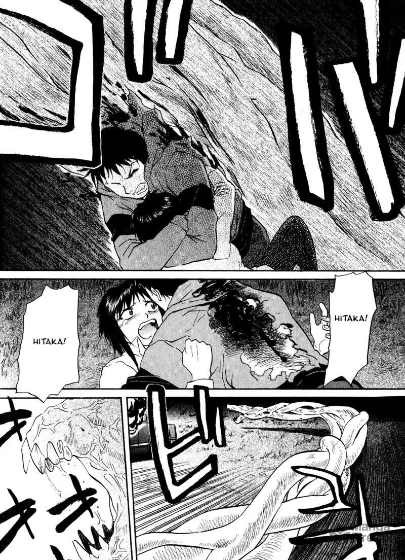Read Kamunagara chapter 9 image 17 on Lezhin