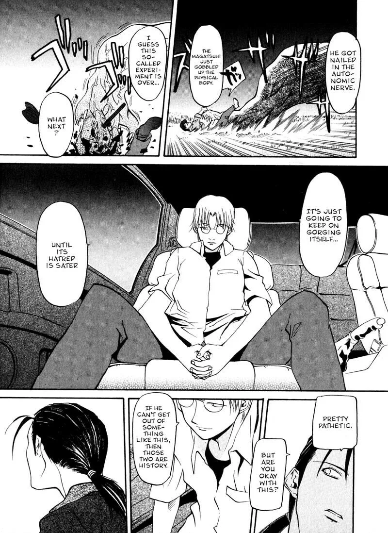 Read Kamunagara chapter 9 image 18 on Lezhin