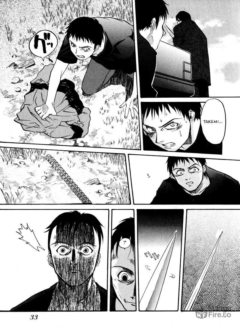 Read Kamunagara chapter 9 image 2 on Lezhin