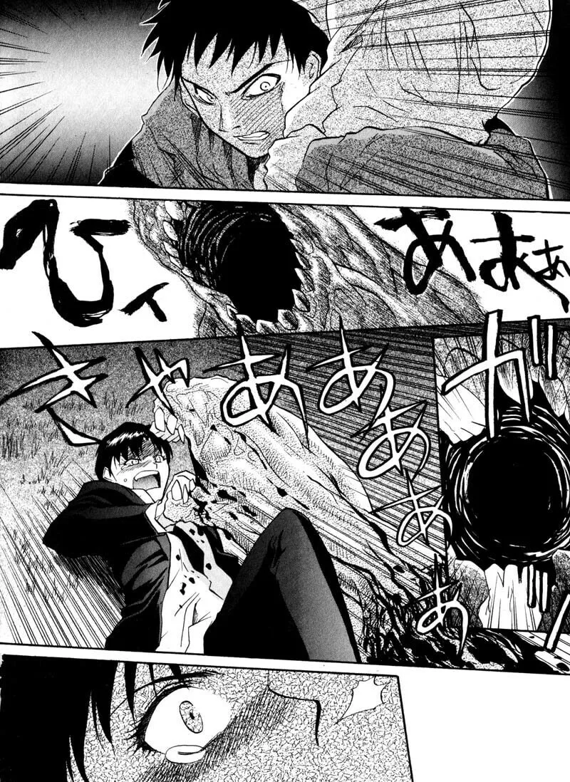 Read Kamunagara chapter 9 image 25 on Lezhin