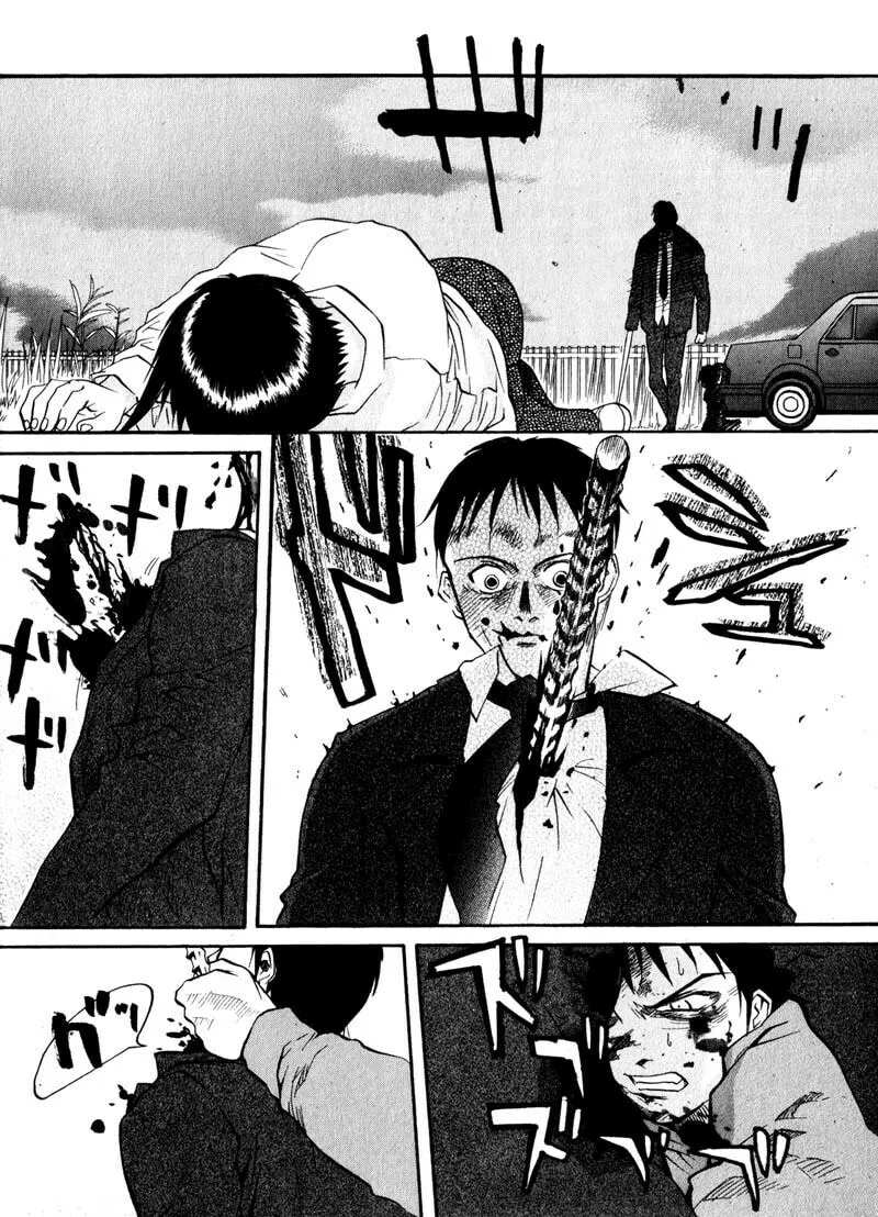 Read Kamunagara chapter 9 image 3 on Lezhin