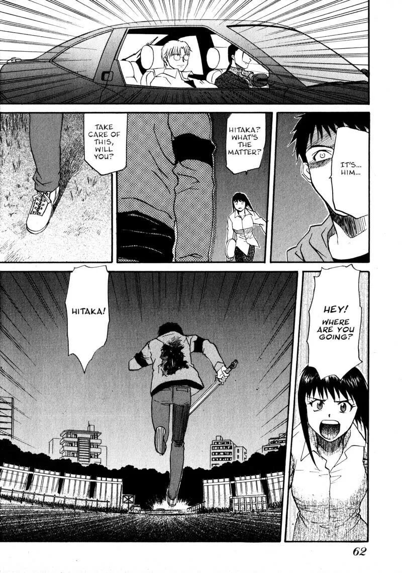 Read Kamunagara chapter 9 image 30 on Lezhin