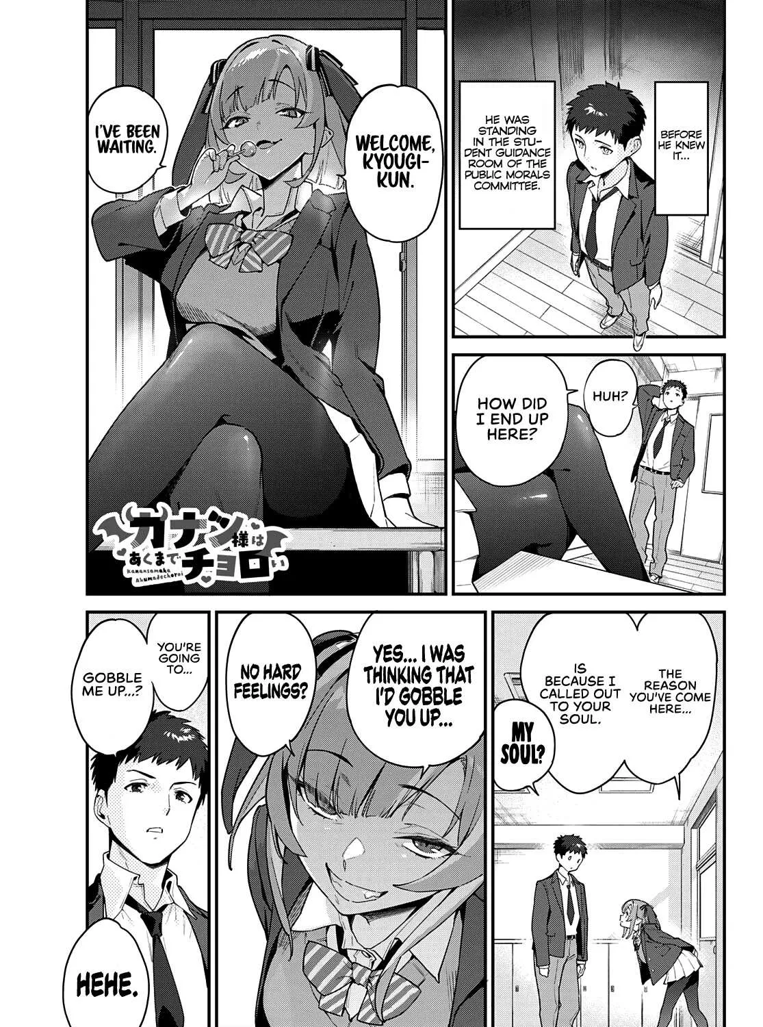 Read Kanan-sama Is Easy as Hell! chapter 1 image 7 on Lezhin