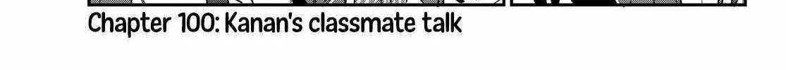 Read Kanan-sama Is Easy as Hell! chapter 100 image 4 on Lezhin