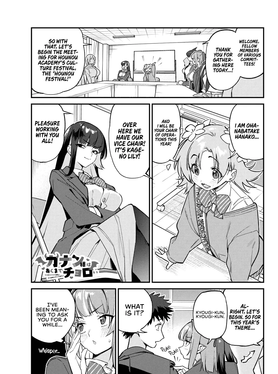 Read Kanan-sama Is Easy as Hell! chapter 101 image 2 on Lezhin