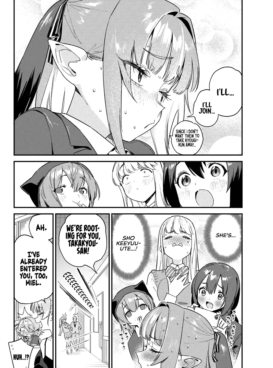 Read Kanan-sama Is Easy as Hell! chapter 103 image 16 on Lezhin