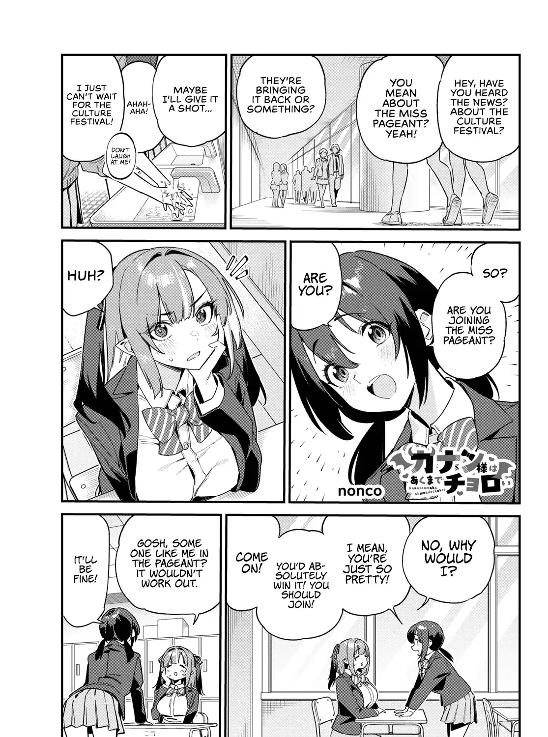 Read Kanan-sama Is Easy as Hell! chapter 103 image 2 on Lezhin