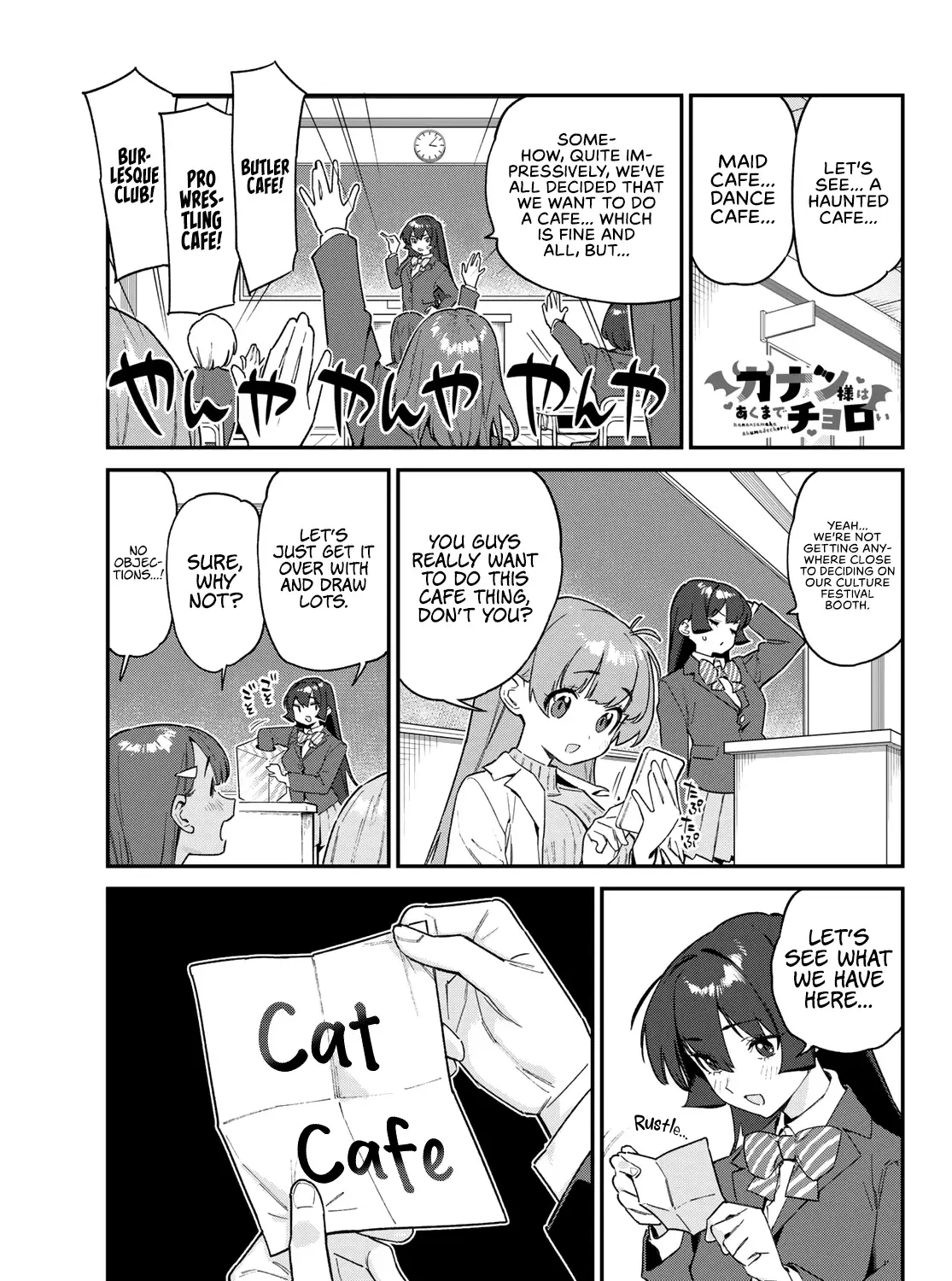 Read Kanan-sama Is Easy as Hell! chapter 104 image 2 on Lezhin