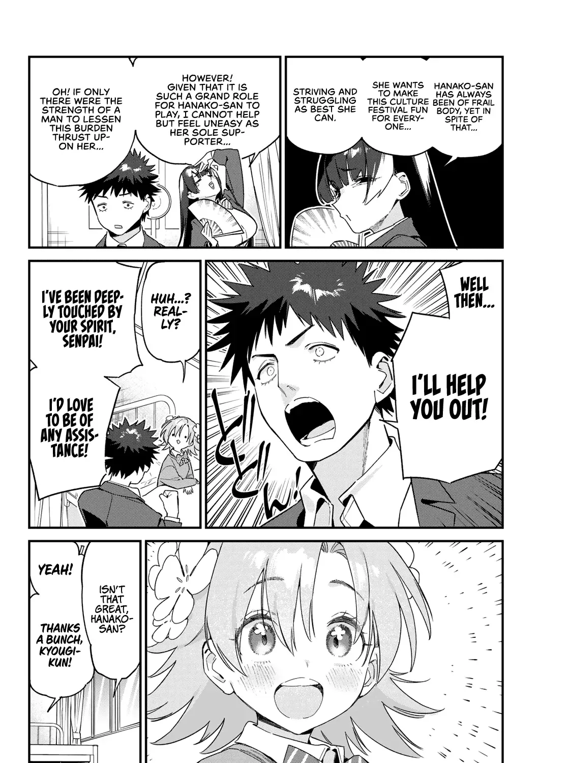 Read Kanan-sama Is Easy as Hell! chapter 105 image 10 on Lezhin