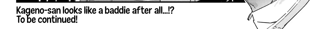 Read Kanan-sama Is Easy as Hell! chapter 105 image 19 on Lezhin