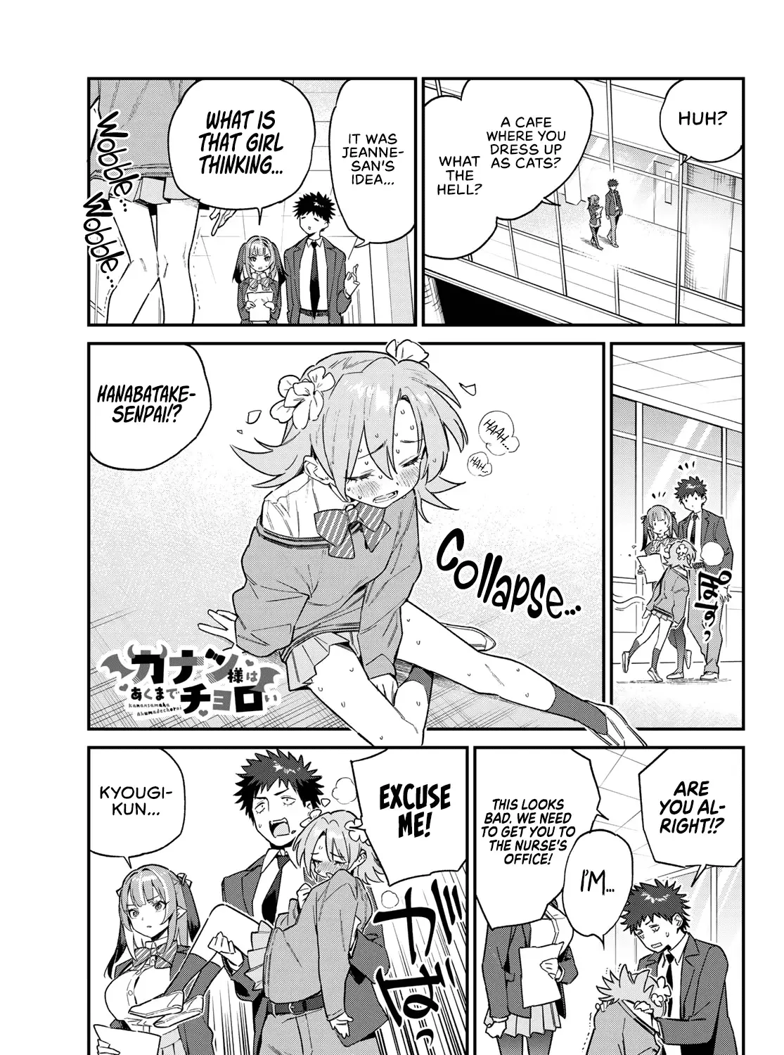 Read Kanan-sama Is Easy as Hell! chapter 105 image 4 on Lezhin