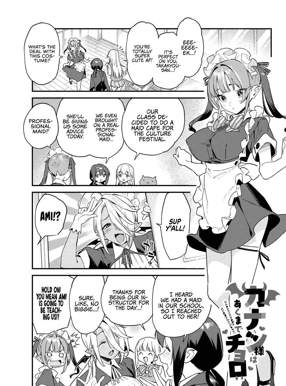 Read Kanan-sama Is Easy as Hell! chapter 106 image 2 on Lezhin
