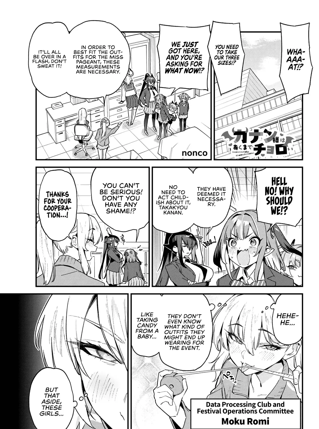 Read Kanan-sama Is Easy as Hell! chapter 110 image 2 on Lezhin