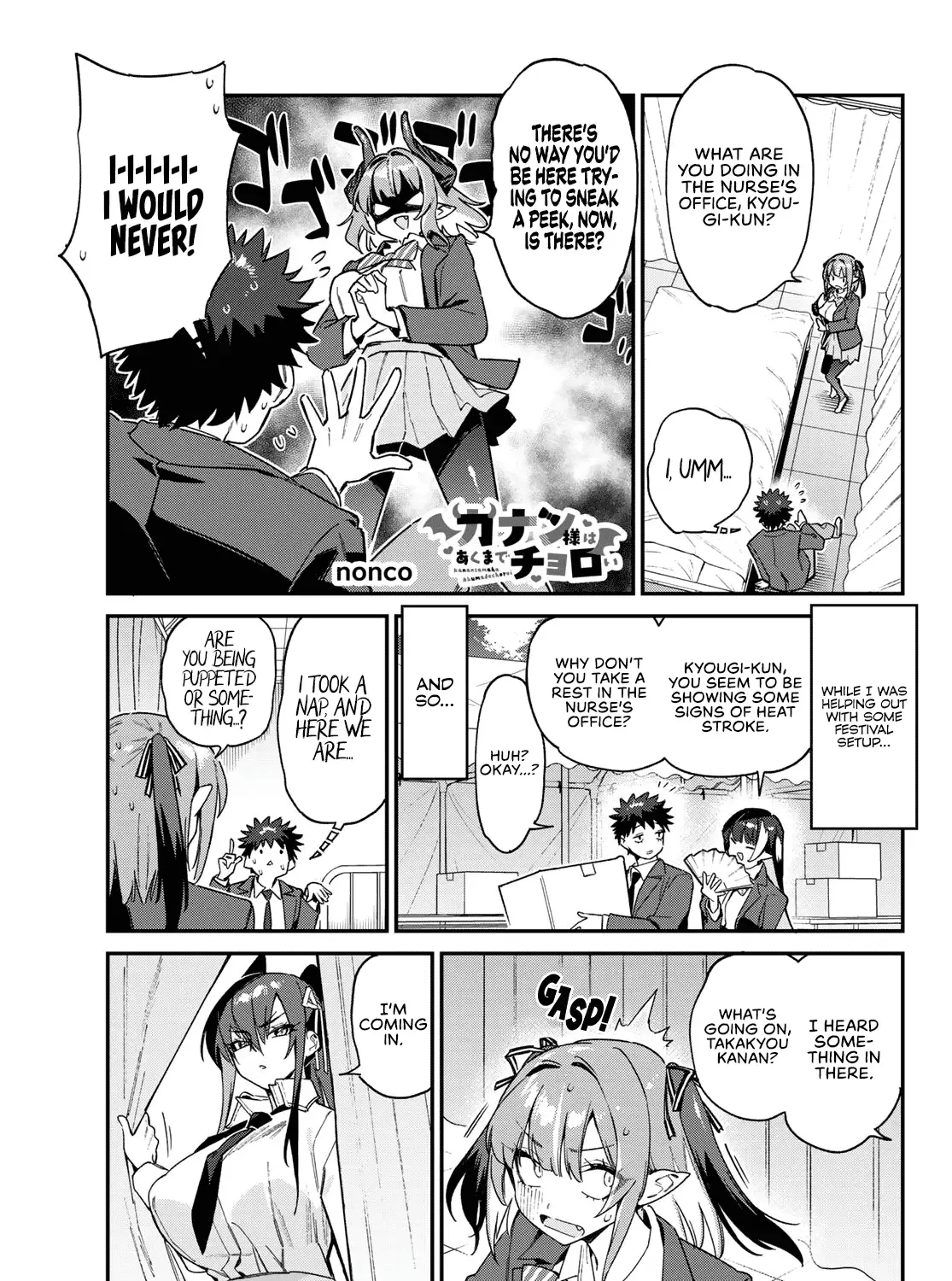 Read Kanan-sama Is Easy as Hell! chapter 111 image 1 on Lezhin