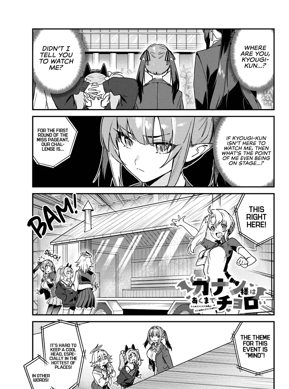 Read Kanan-sama Is Easy as Hell! chapter 114 image 2 on Lezhin