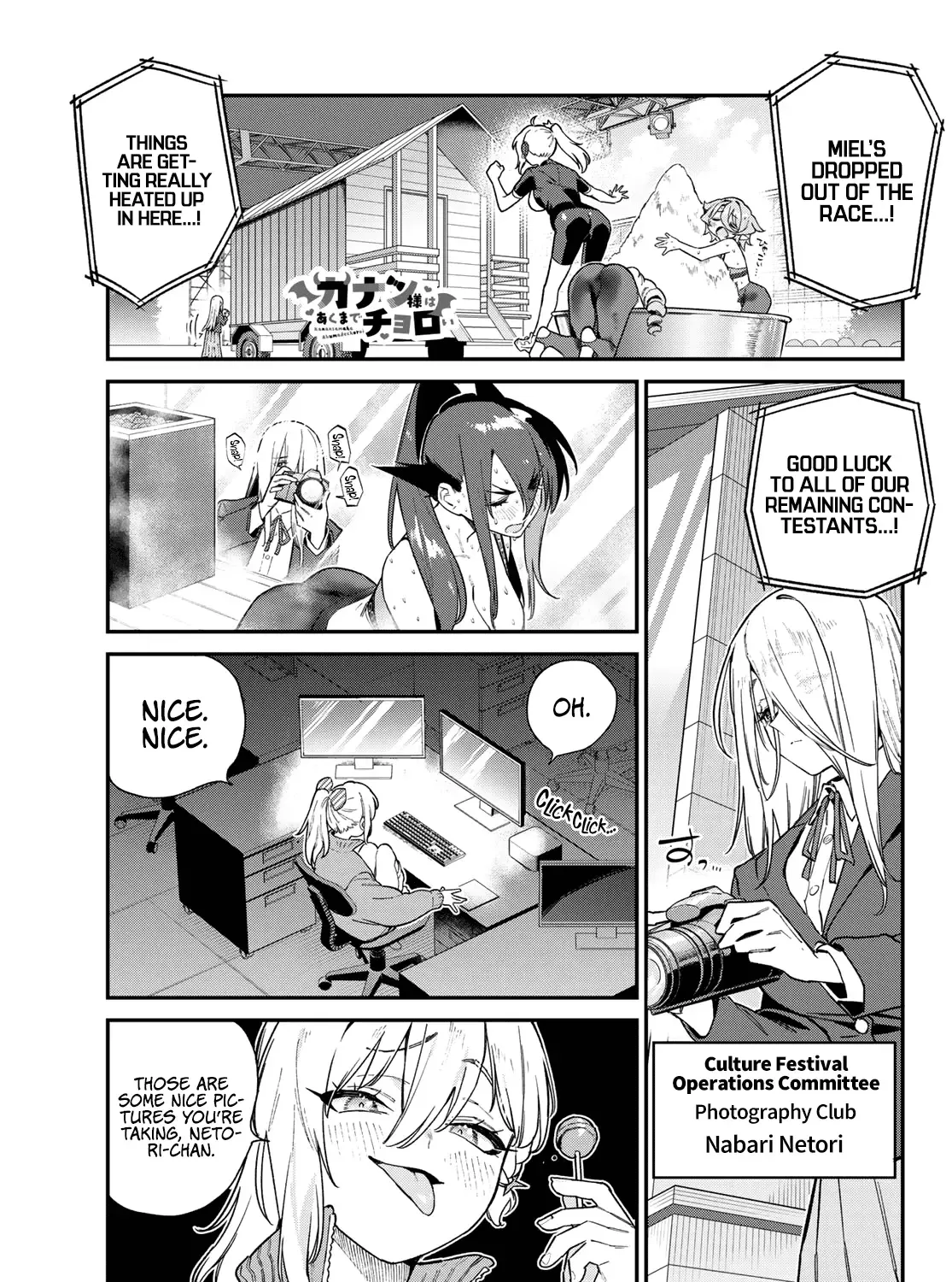 Read Kanan-sama Is Easy as Hell! chapter 116 image 1 on Lezhin