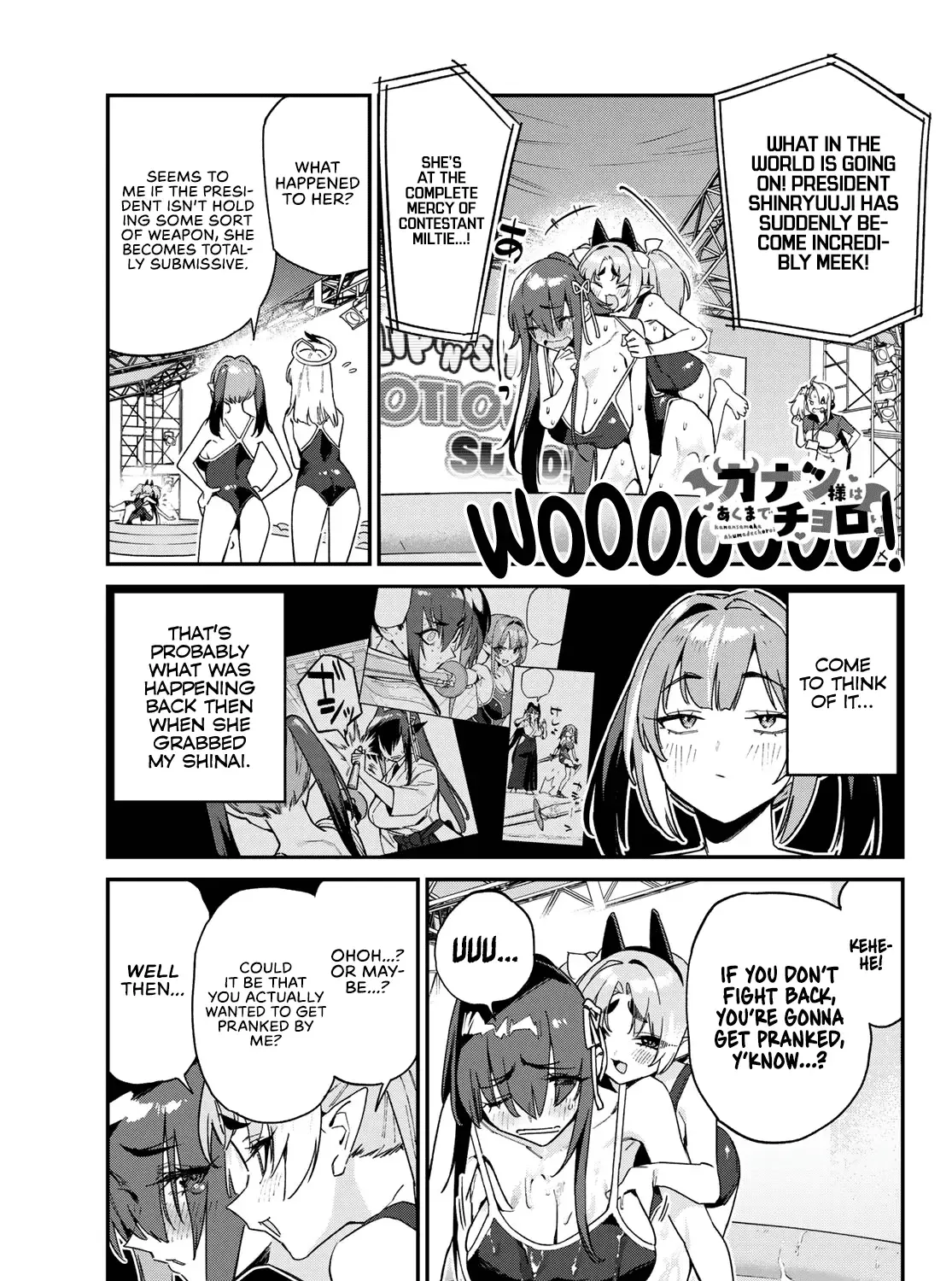 Read Kanan-sama Is Easy as Hell! chapter 120 image 1 on Lezhin