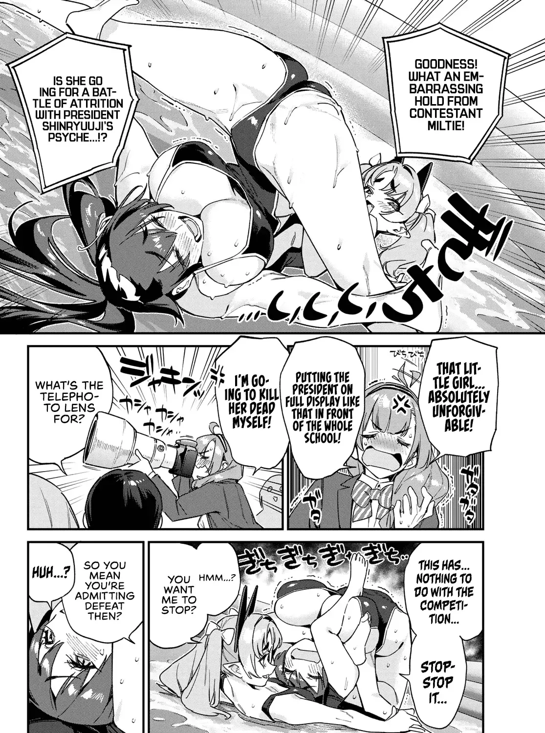 Read Kanan-sama Is Easy as Hell! chapter 120 image 7 on Lezhin