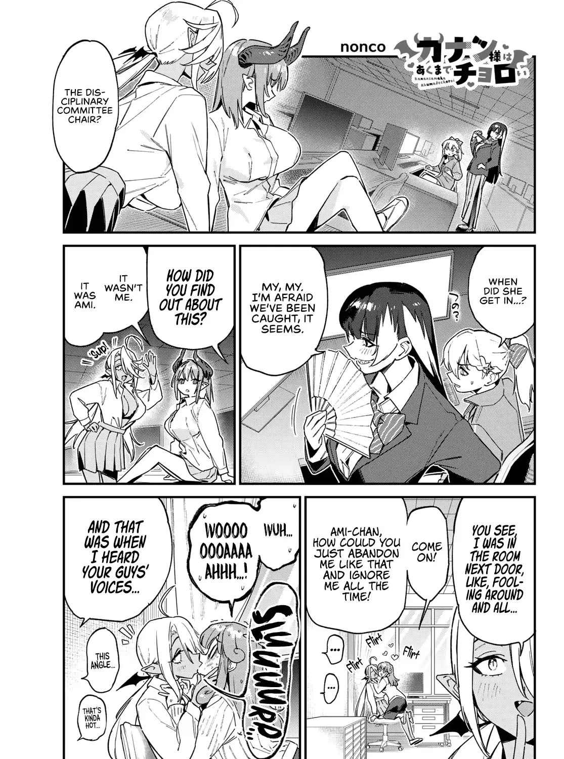 Read Kanan-sama Is Easy as Hell! chapter 125 image 2 on Lezhin