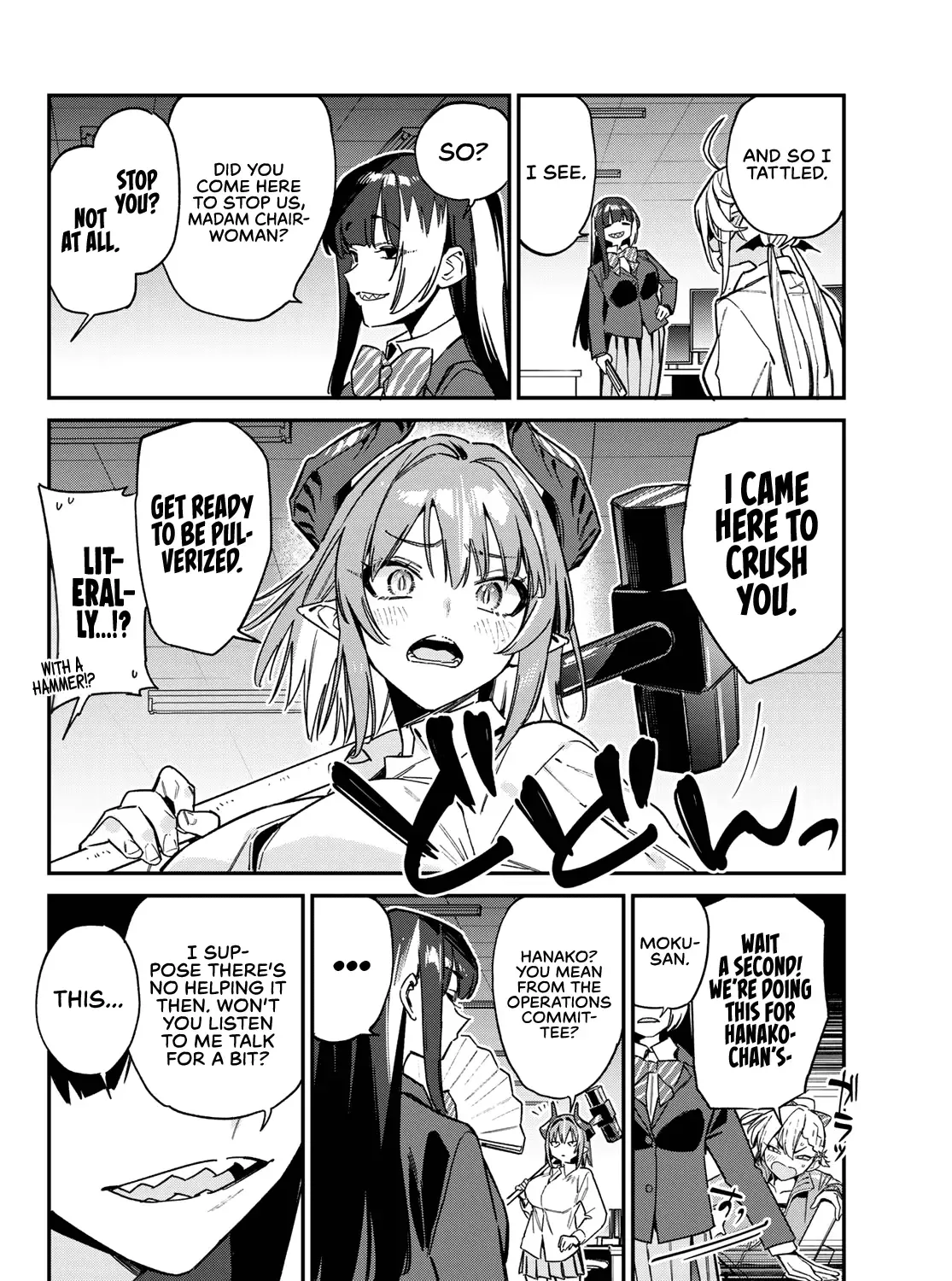 Read Kanan-sama Is Easy as Hell! chapter 125 image 4 on Lezhin