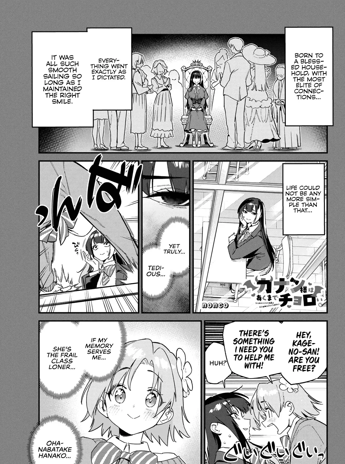 Read Kanan-sama Is Easy as Hell! chapter 126 image 1 on Lezhin