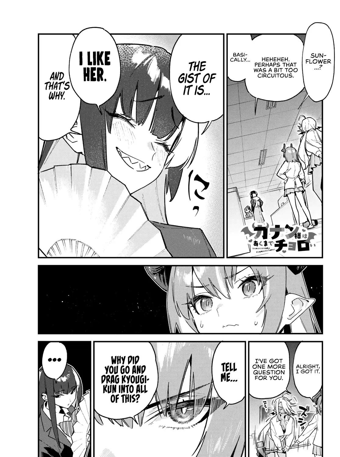 Read Kanan-sama Is Easy as Hell! chapter 127 image 1 on Lezhin