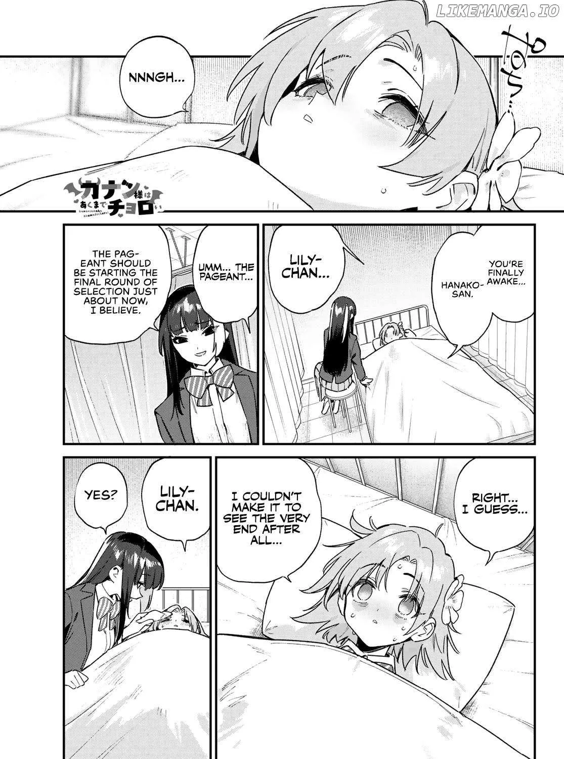 Read Kanan-sama Is Easy as Hell! chapter 128 image 2 on Lezhin