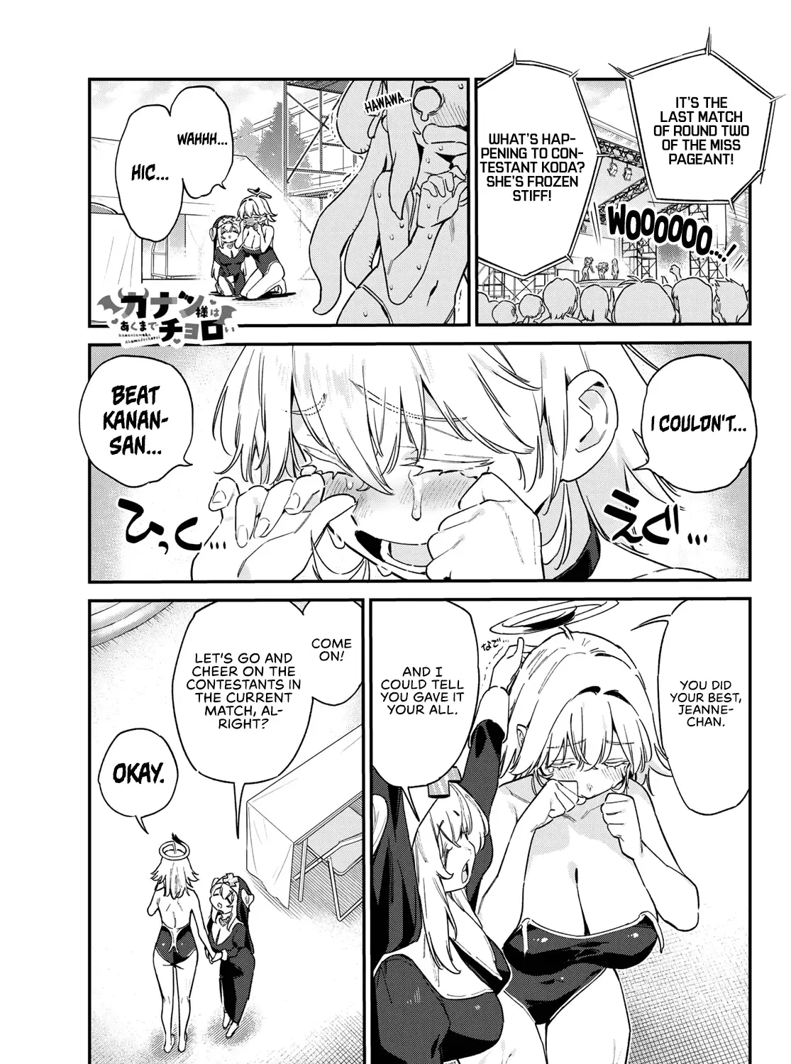 Read Kanan-sama Is Easy as Hell! chapter 129 image 1 on Lezhin