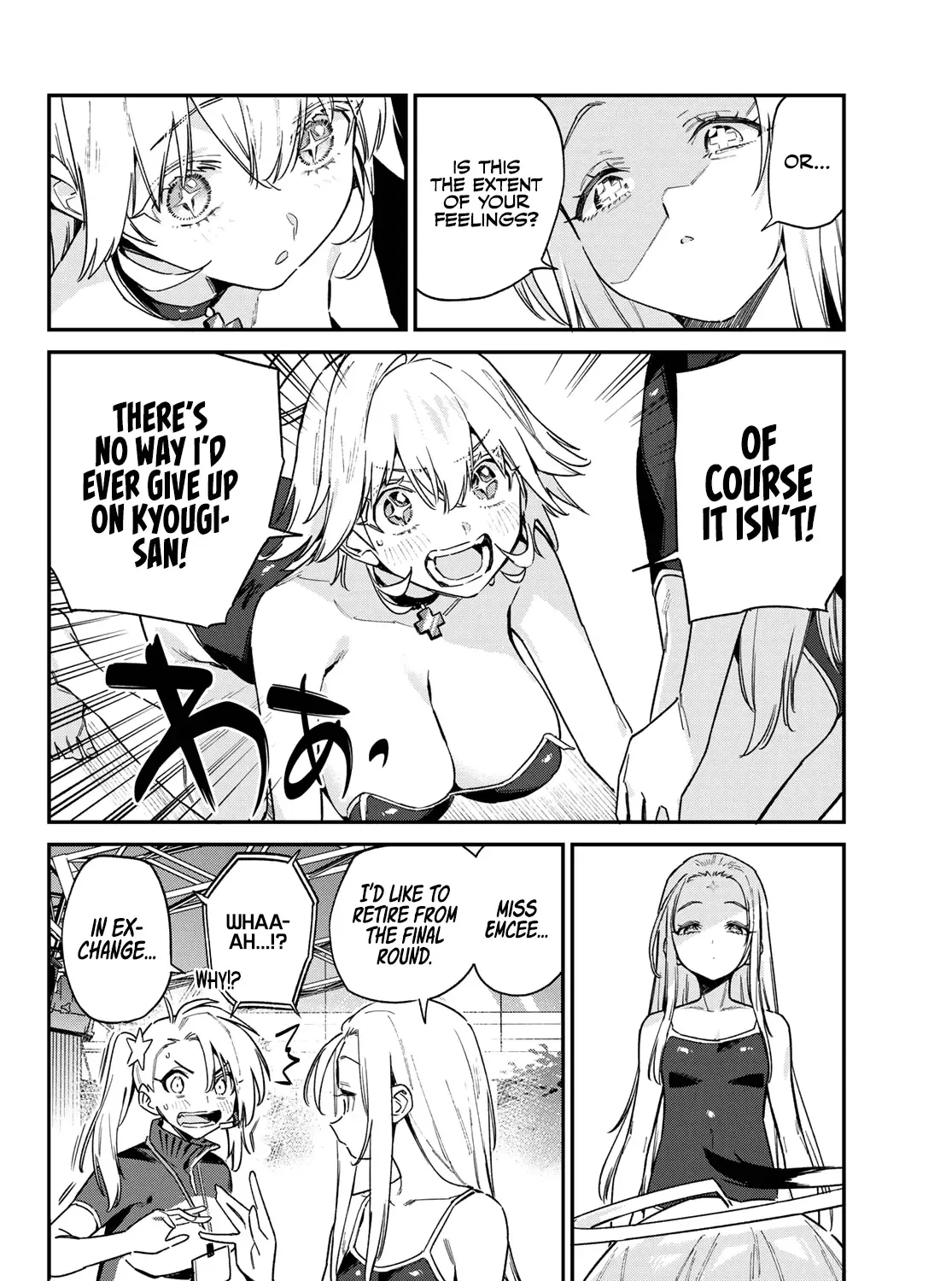 Read Kanan-sama Is Easy as Hell! chapter 129 image 7 on Lezhin