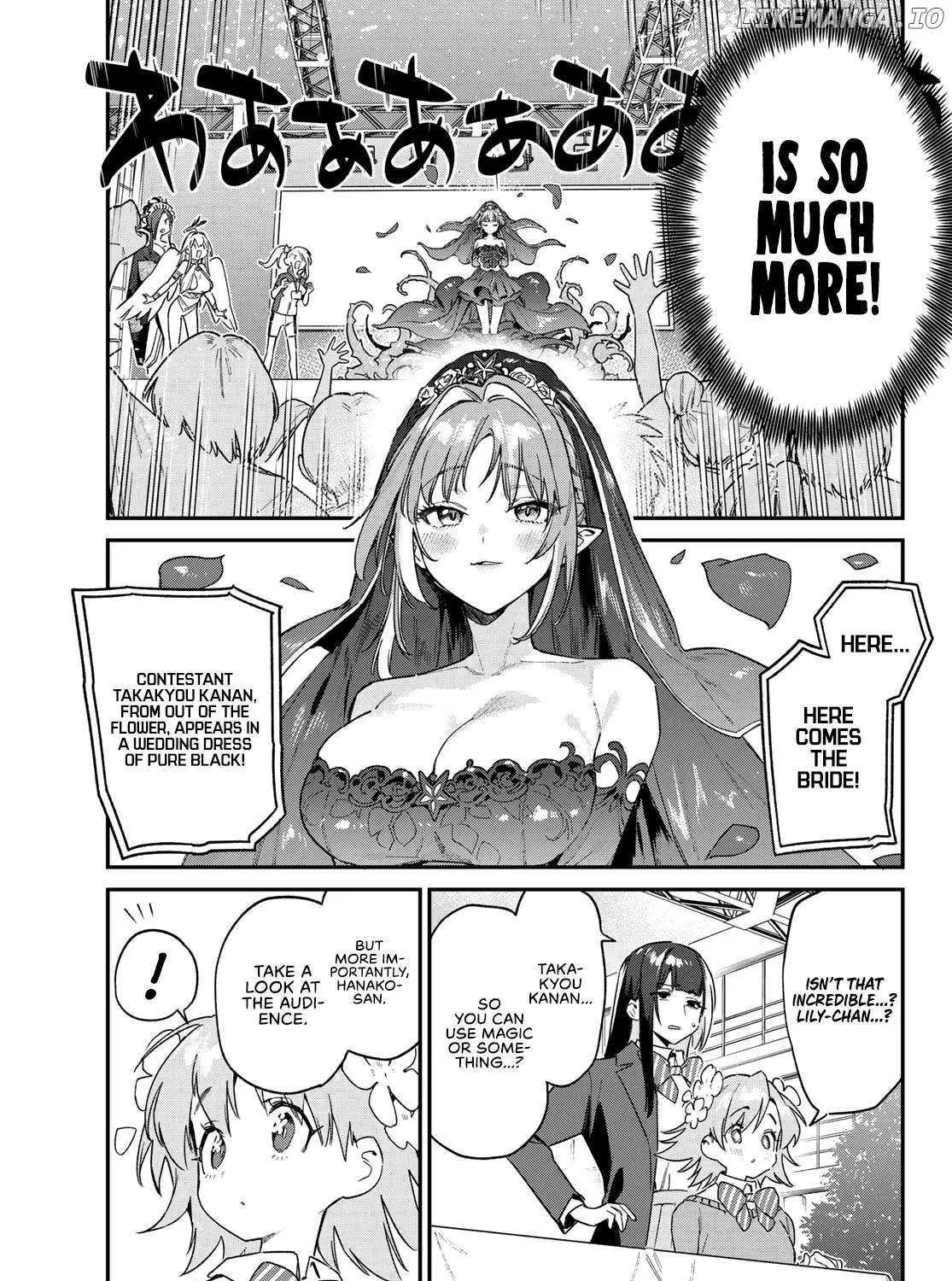 Read Kanan-sama Is Easy as Hell! chapter 133 image 12 on Lezhin