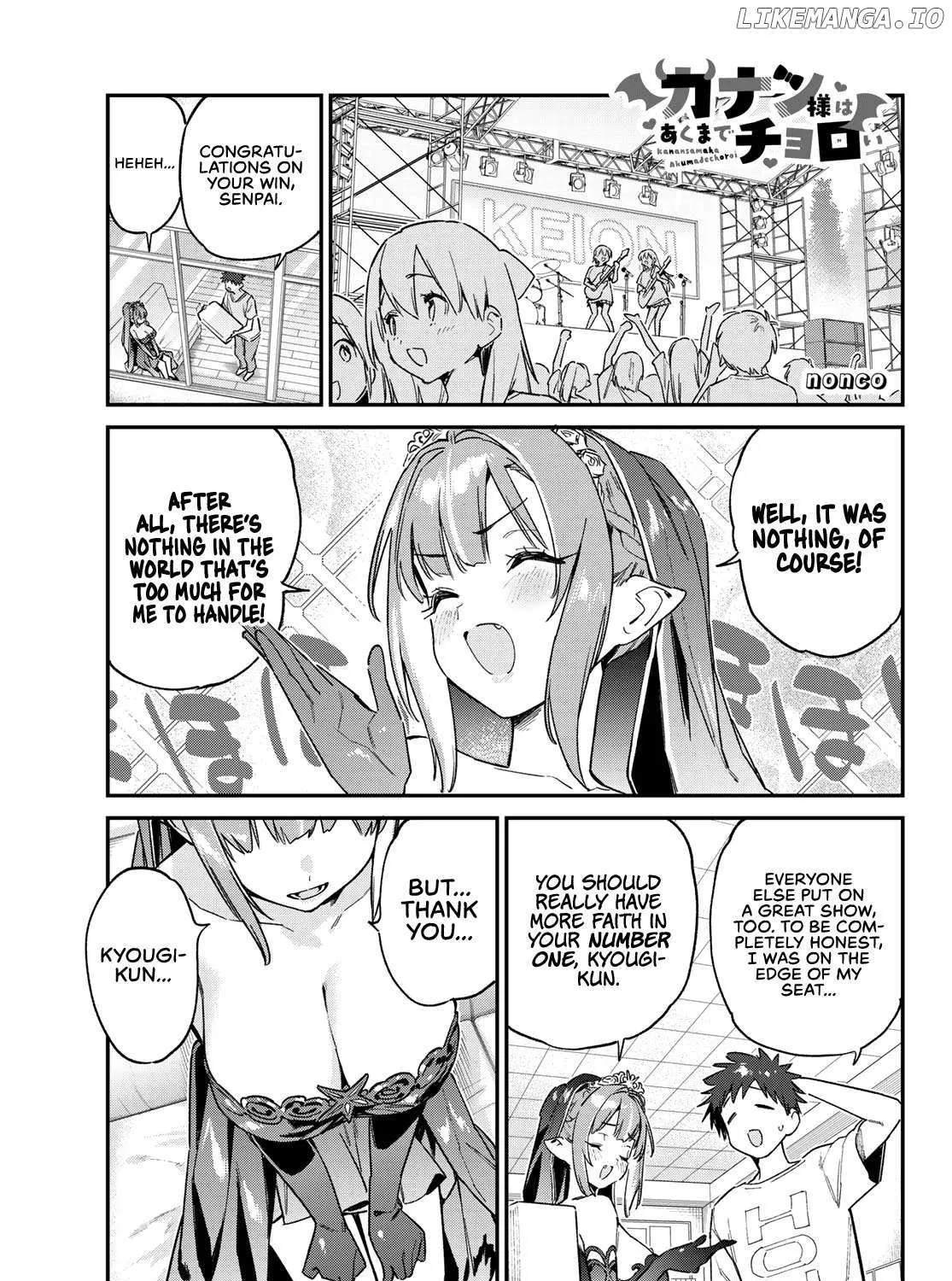Read Kanan-sama Is Easy as Hell! chapter 136 image 1 on Lezhin