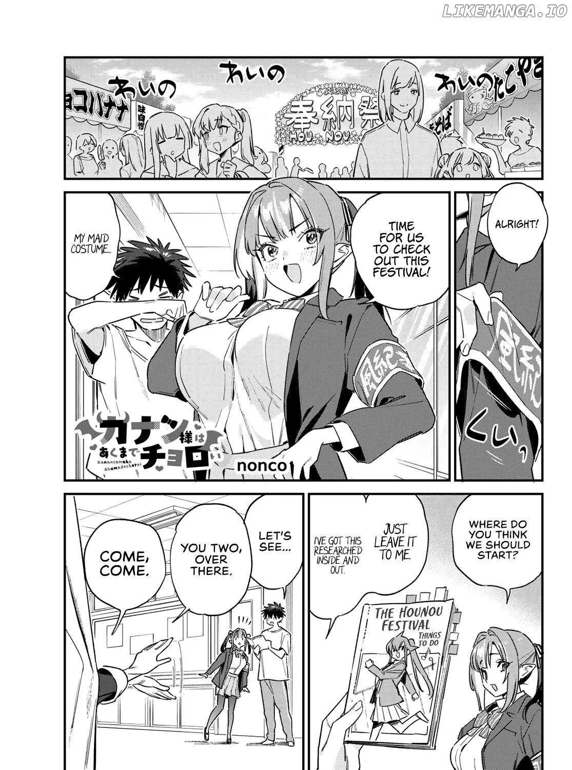 Read Kanan-sama Is Easy as Hell! chapter 138 image 2 on Lezhin