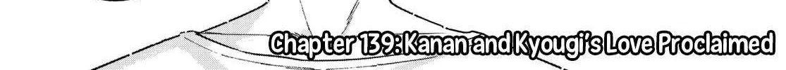 Read Kanan-sama Is Easy as Hell! chapter 139 image 16 on Lezhin